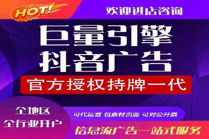 信息流广告运营案例：服装行业广告